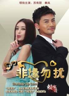 《叔嫂乱伦》大哥在客厅打游戏❤️我在厨房爆插大嫂[730MB/度盘]